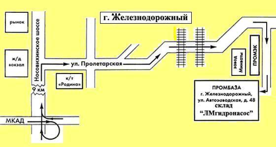 Схема месторасположения склада представительства завода ОАО Ливгидромаш в г. Москве